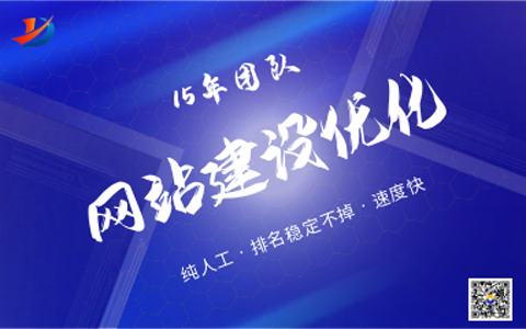 营销网站建设有哪里优势